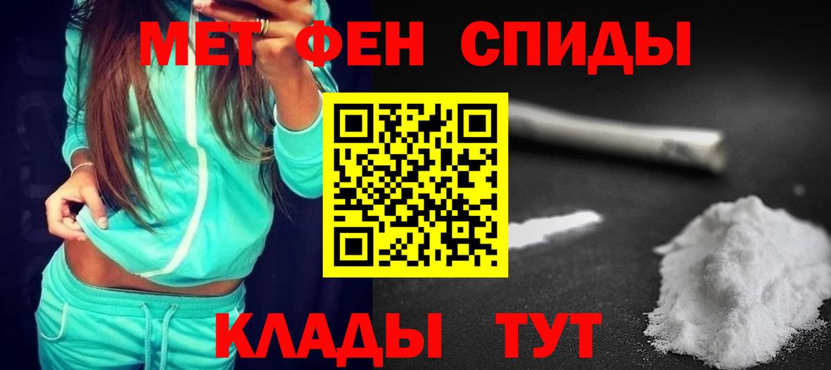 Амфетамин Premium  Вход с VPN  АМФЕТАМИН  Борисоглебск 