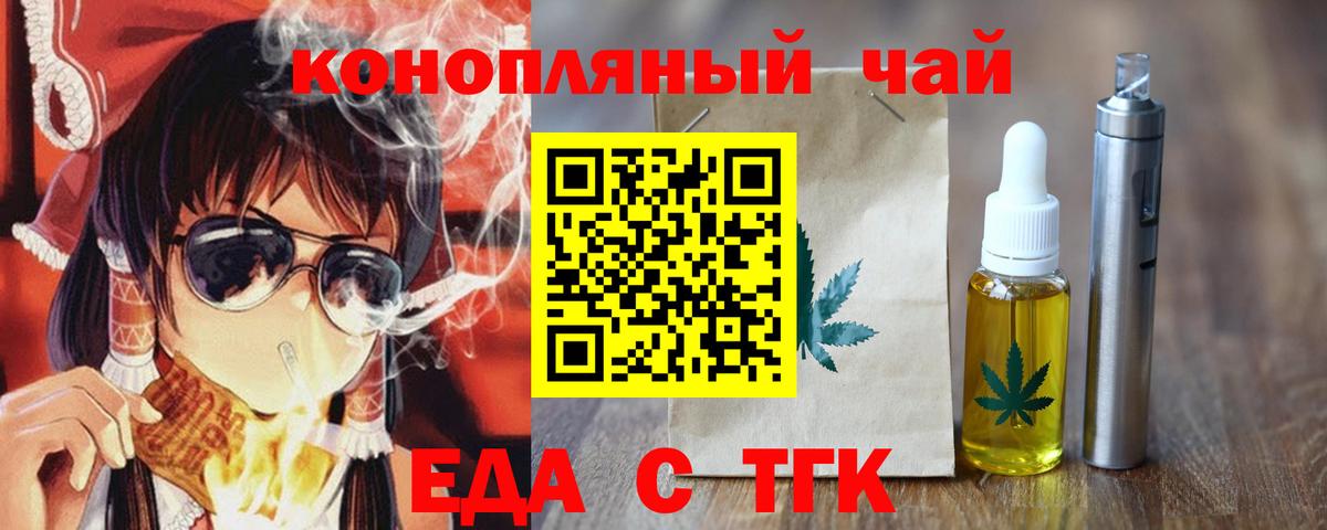 Canna-Cookies марихуана  Вход с VPN  Борисоглебск 
