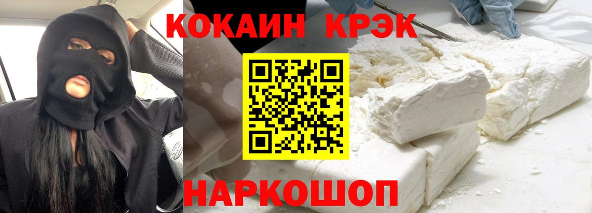 Cocaine Columbia Борисоглебск
