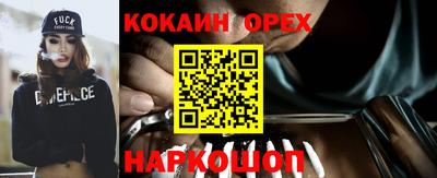 не бодяженный Чебаркуль