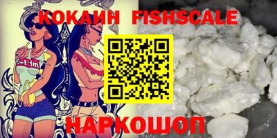 кокаин VHQ Чапаевск