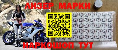 кокаин VHQ Чапаевск