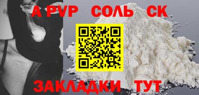 кокаин VHQ Чапаевск