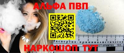 кокаин VHQ Чапаевск