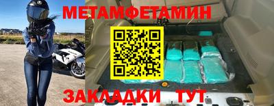 кокаин VHQ Чапаевск