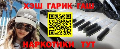гашиш Чебоксары