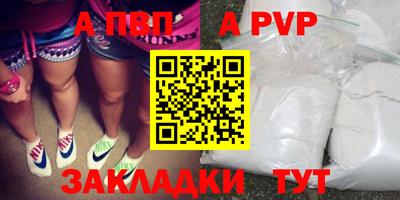 кокаин VHQ Чапаевск