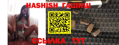 кокаин VHQ Чапаевск