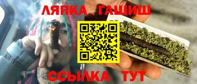 кокаин VHQ Чапаевск