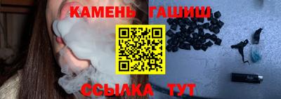 гашиш Чебоксары