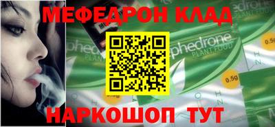 кокаин VHQ Чапаевск