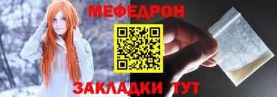 не бодяженный Чебаркуль