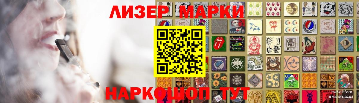 Борисоглебск  LSD-25 экстази ecstasy  Вход с VPN  ЛСД экстази ecstasy 