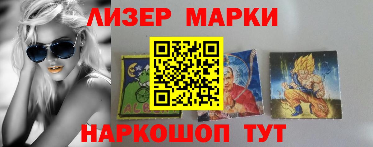 Лсд 25 экстази кислота Борисоглебск