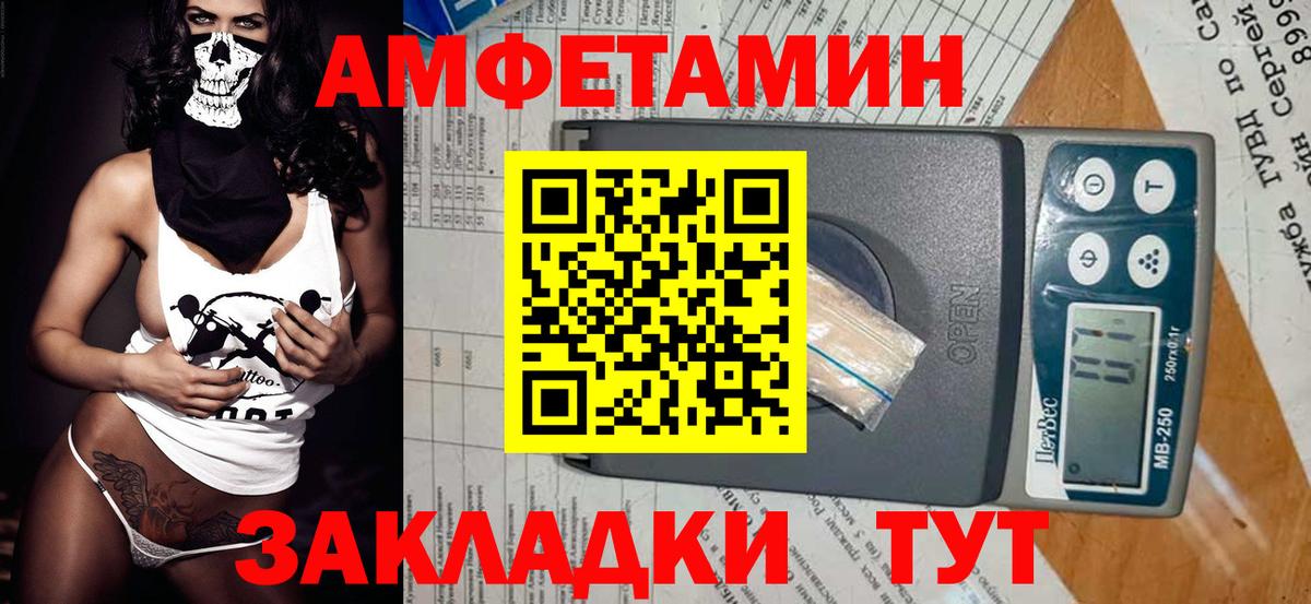 Первитин витя  Вход с VPN  Борисоглебск  Первитин витя 