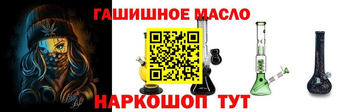 ТГК концентрат Борисоглебск
