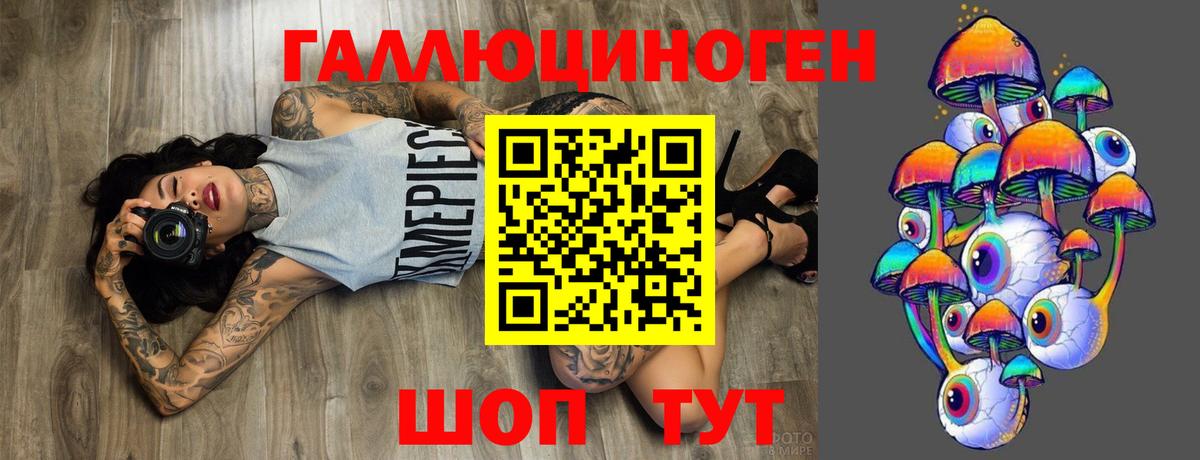Псилоцибиновые грибы MAGIC MUSHROOMS Борисоглебск
